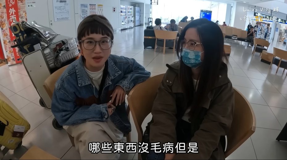 Lulu團隊的工作人員離開北海道時，海關人員已將查驗過藥品歸還。 圖／擷自YouTube
