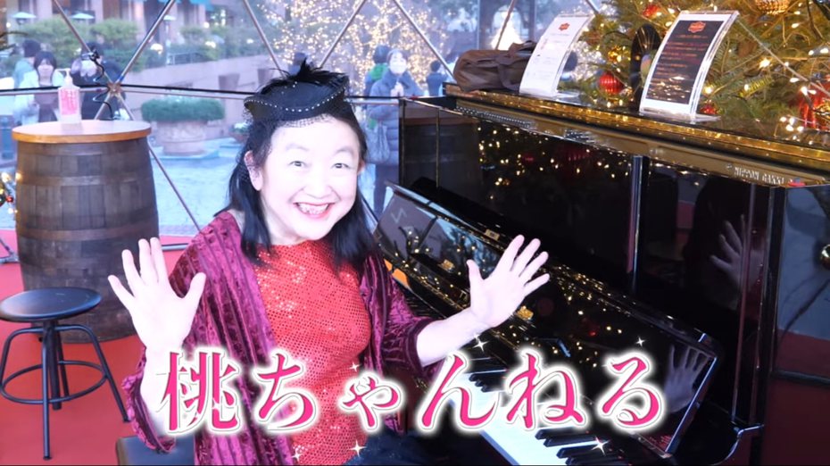 日本資深音樂家及歌手石田桃子。 圖／擷自YouTube