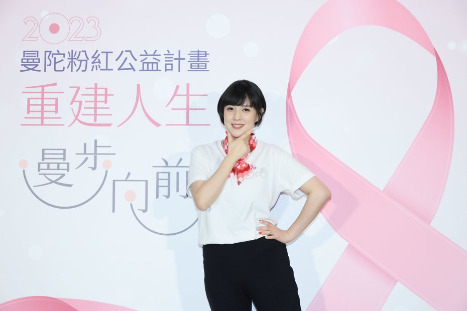 朱芯儀擔任粉紅公益之友，分享抗癌經驗。圖／瑞美公關提供