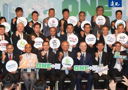 仁寶邀集34家供應商代表齊聚一堂，宣示減碳的決心，這可能是今年最大規模的供應鏈減碳誓師大會。蘇義傑攝
