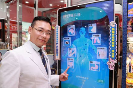 日藥本舖董事長特助暨行銷部經理陳睿烽展示「AI藥師」服務，消費者透過點選就能找到所需藥品。記者蘇健忠／攝影