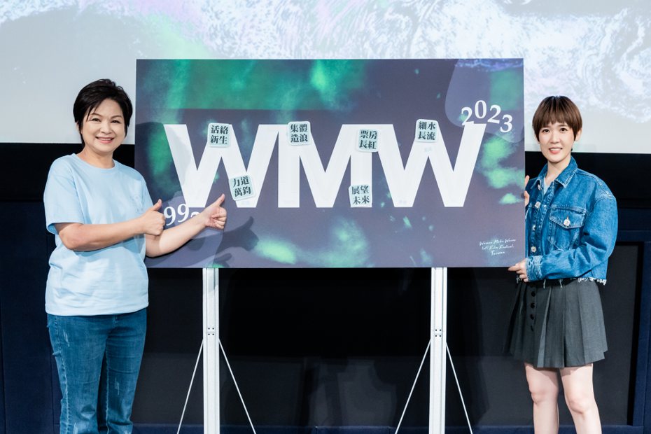 楊貴媚(左)、孫可芳擔任第30屆女性影展大使。圖／台灣國際女性影展提供