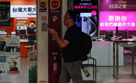 公平會宣布有條件通過台灣大哥大吸收合併台灣之星，國內電信市場確立三雄鼎立態勢。 記者杜建重／攝影