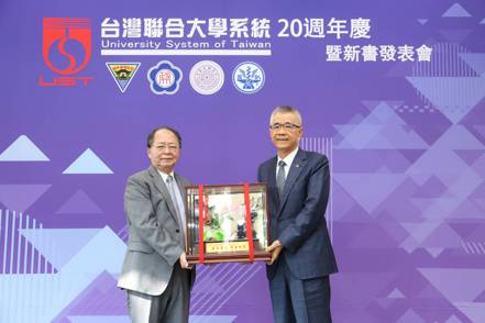 台灣聯合大學系統頒發傑出貢獻獎，信義企業集團創辦人周俊吉（右）獲獎。（圖:信義房屋提供）