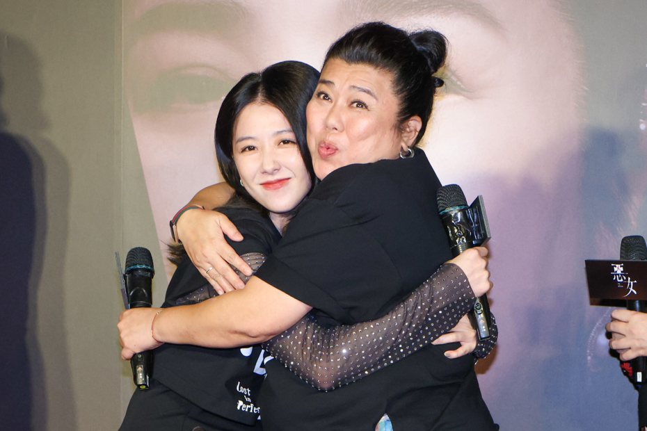 邵雨薇（左）与林美秀在「恶女」中斗心机，首映会上一团和气、互相拥抱。记者沈昱嘉／摄影