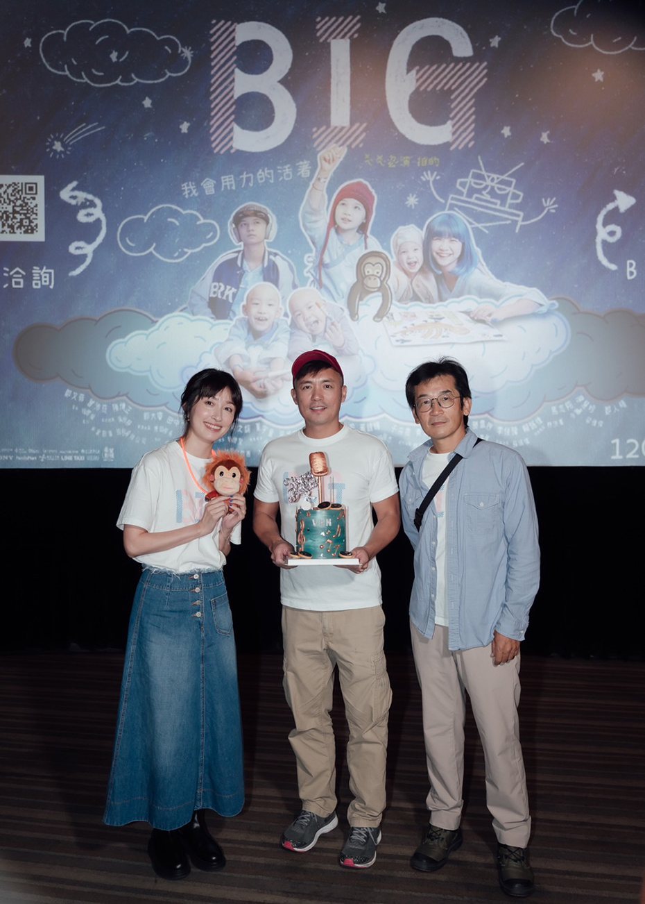 田中千繪(左起)、范逸臣以及導演魏德聖包場電影「BIG」慶生。圖／米倉影業提供