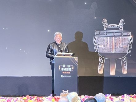 NVIDIA創辦人黃仁勳低調現身第一屆李國鼎獎頒獎典禮。 記者簡永祥攝影