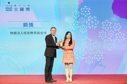 旺宏獲文化部頒贈「第16屆文馨獎—常設獎銅獎」肯定，由旺宏教育基金會執行長張宜如(右）出席領獎。照片／公司提供。