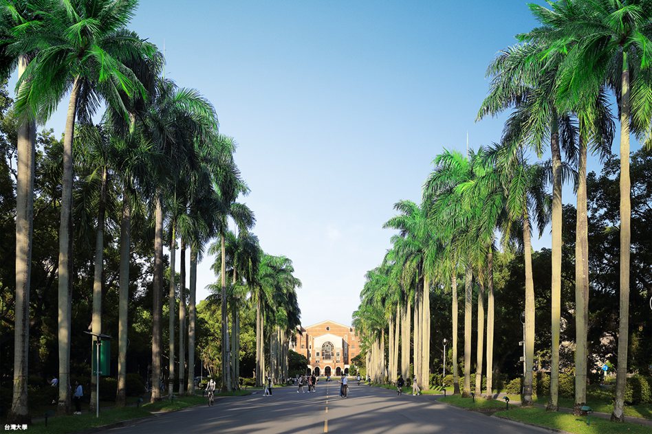 台灣大學總校區，椰林大道是最高學府的象徵地景，可欣賞整座台大景觀的高層住宅更是難能可貴。