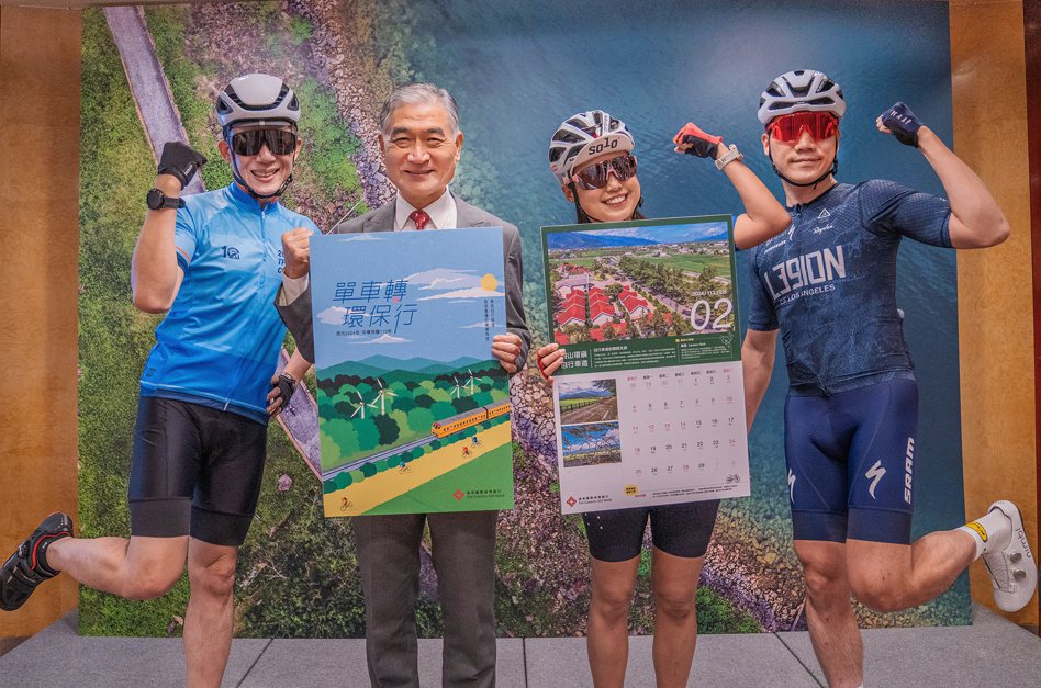 遠東商銀發表2024月曆，主題為《單車轉，環保行》，以穿行在城市、小鎮、山野、田園、海濱、河畔的自行車專用道為題材。圖/遠東商銀提供