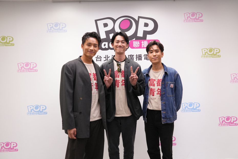 片山凉太(右起)以吴慷仁、陈泽耀在「富都青年」中的兄弟情感创作主题曲「一路以来」。图／POP Radio提供