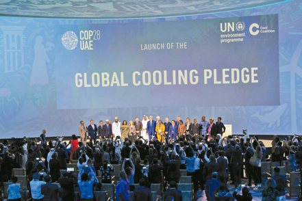 美國、加拿大與肯亞等63個國家，在COP28聯合國氣候峰會加入大幅削減冷卻相關碳排的承諾。（路透）