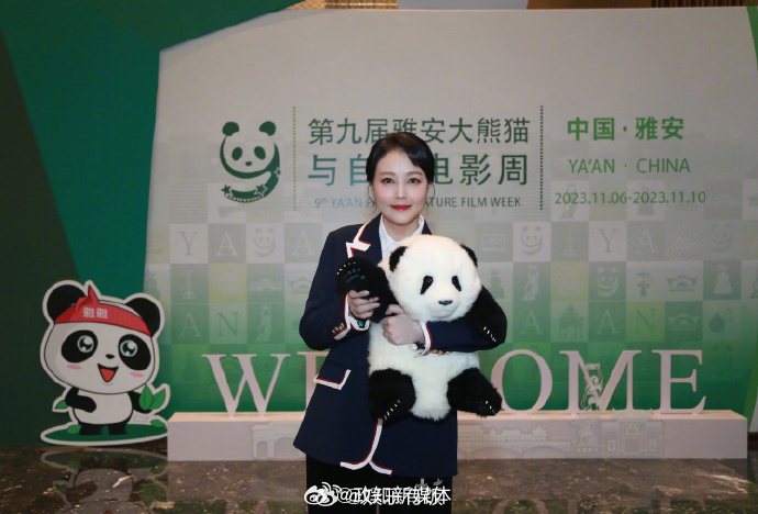 周海媚最後出席公開活動是在雅安大熊貓與自然電影周。圖／摘自微博