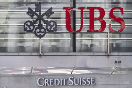 瑞銀（UBS）、瑞信（Credit Suisse）示意圖。美聯社