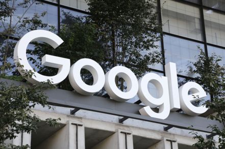 Alphabet旗下谷歌（Google）公司今天表示，公司將解雇語音助理軟體「Google助理」部門數百人，旗下「裝置與服務」部門團隊也將裁減數量相當的職缺。 圖／路透