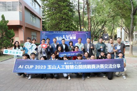 玉山金控科技長張智星（後排右五）與「AI CUP 2023玉山人工智慧公開挑戰賽」獲獎團隊及貴賓們合影。 玉山銀行／提供