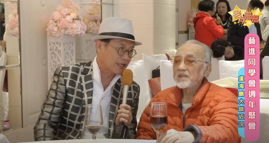 82岁香港老戏骨「鹏哥」卢海鹏（右）日前接邓英敏访问聊近况，气色看起来不错。图／截自YouTube／老友鬼鬼GoodGoodBuddy