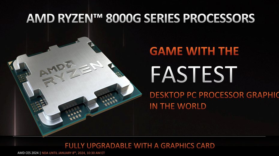 ▲AMD推出針對遊戲性能打造、第一款結合人工智慧應用的Ryzen 8000G系列桌機處理器