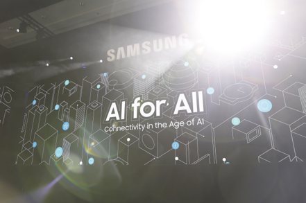 三星於 CES 2024 公布「AI for All」願景。歐新社