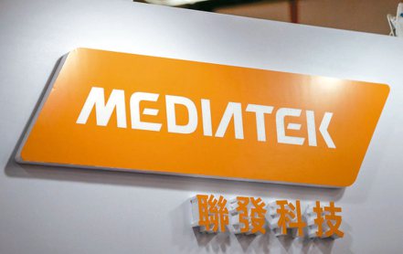 彭博資訊9日發布2024年應該關注的全球50家企業，聯發科技（MediaTek）是唯一上榜的台灣企業。 （聯合報系資料庫）