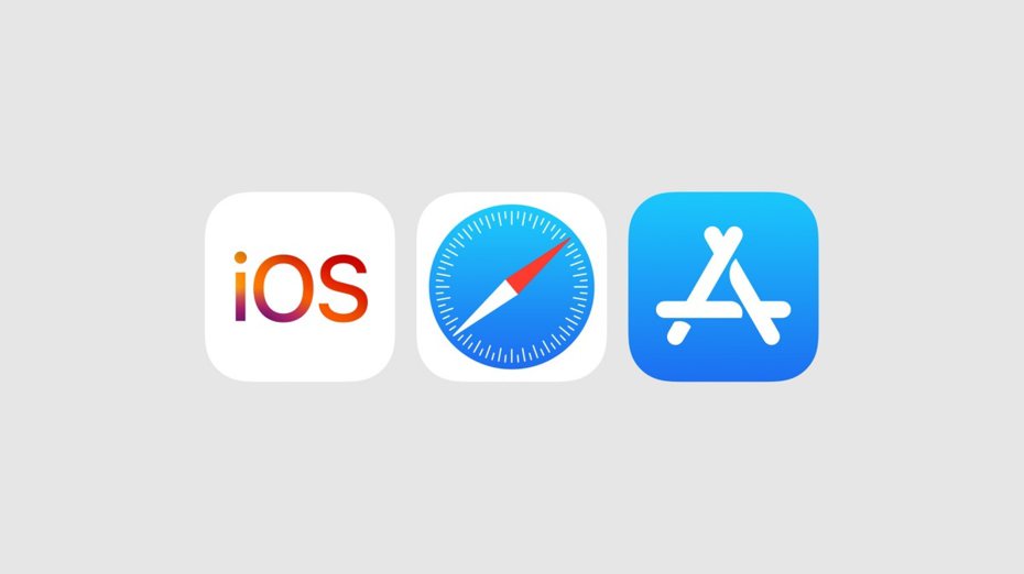 蘋果iOS、Safari及App Store在歐盟市場進行重大變革。