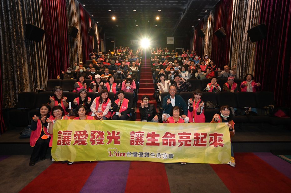 台灣優質生命協會日前在秀泰影城舉辦賀歲電影「小子」公益特映。圖／台灣優質生命協會提供