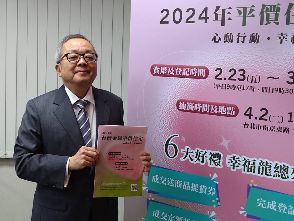 台灣金聯推出「2024平價住宅」銷售專案，台灣金聯董事長施俊吉表示，8成房屋位於六都。記者陳儷方／攝影