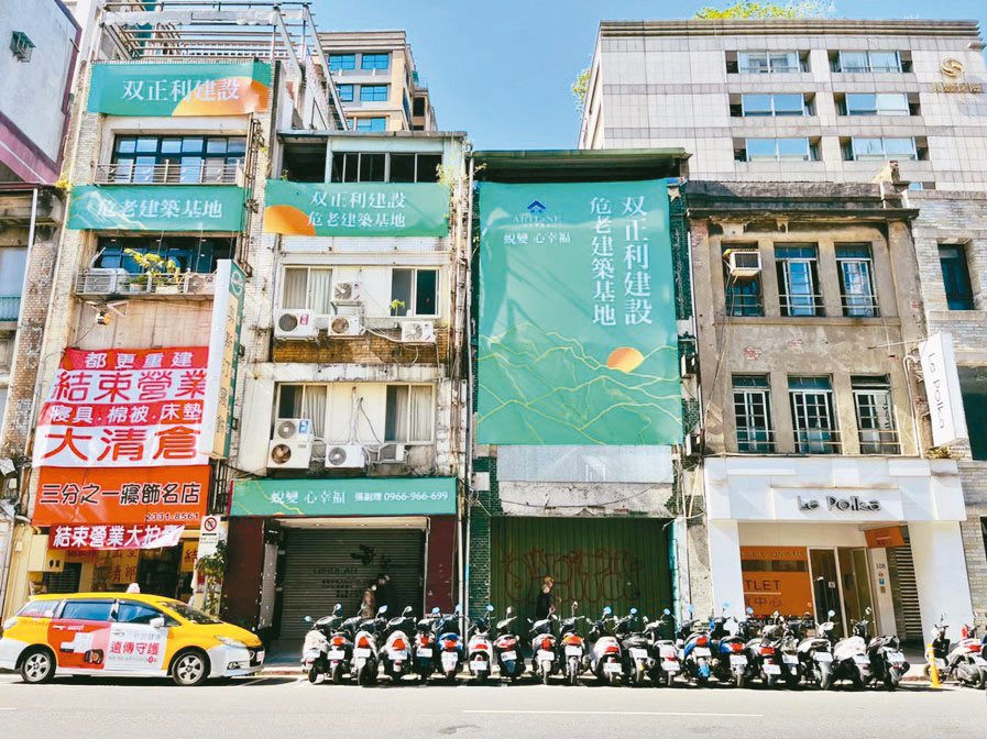 房屋造價近三年漲逾六成，致台北市危老改建案卡關。（本報系資料庫）