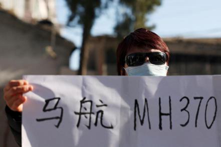 2014年3月8日，從吉隆坡飛往北京的馬航MH370航班起飛不到一個小時後，飛機便從空管雷達顯示屏上消失。 路透