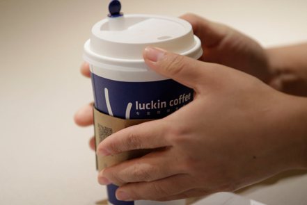 瑞幸咖啡去年年度銷售額首度超越星巴克，成為中國大陸最大的咖啡連鎖品牌。（路透）