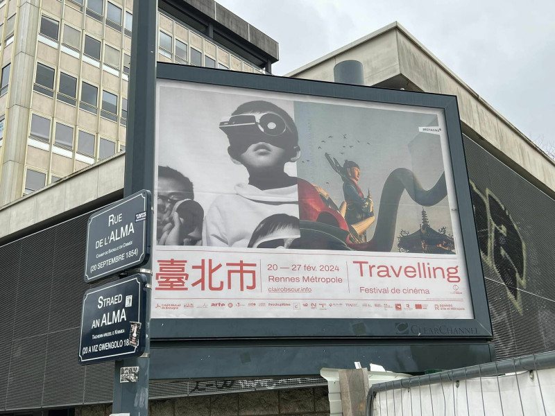 雷恩旅行影展此次以「台灣-台北」為策展主題，看板掛在法國街頭。圖／摘自吳志中臉書