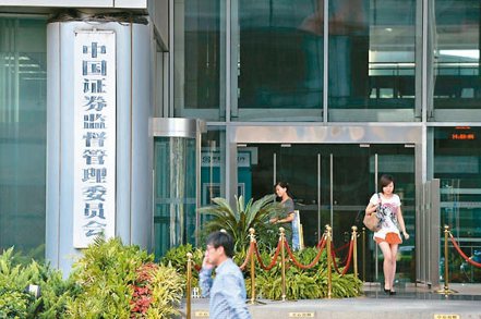 中國大陸的監管機構出現在多個基金的交易大廳，親自監控交易。 中新社