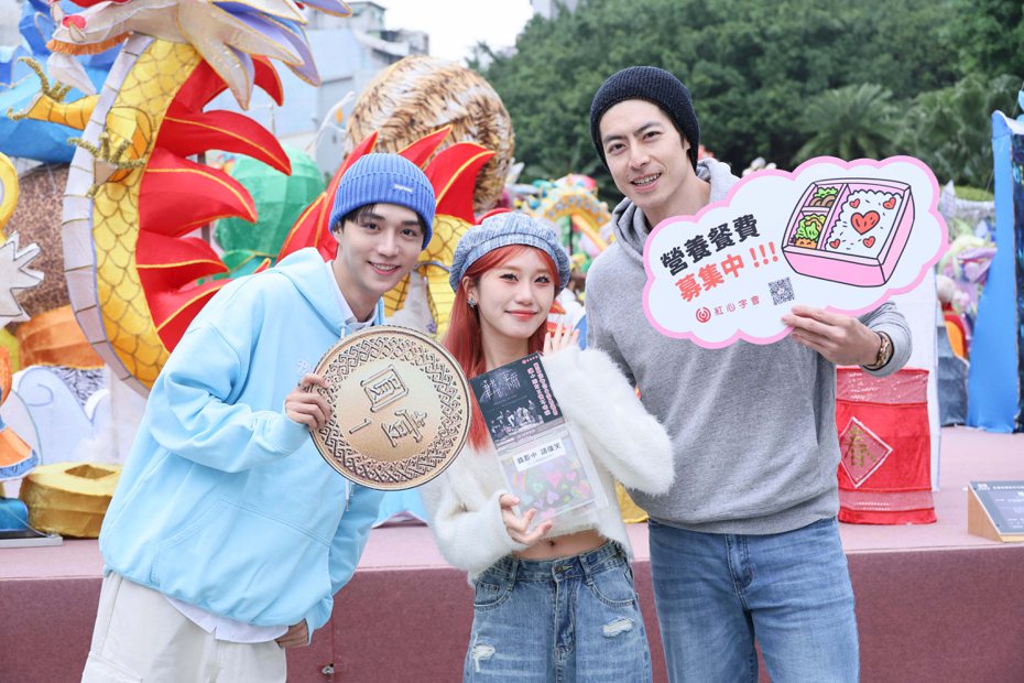 石承泫(左起)、導演邱筠婷、陳佑俊上街為舞台劇宣傳做公益。圖／紅心字會提供