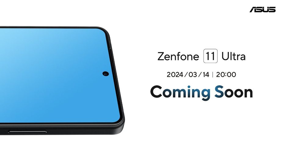 華碩（Asus）新一代旗艦手機Zenfone 11 Ultra將於3月14日今晚發表。（翻攝自ASUS Taiwan YouTube頻道）