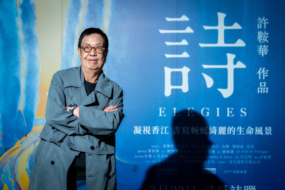 香港導演許鞍華來台灣會影迷，並分享紀錄片「詩」的創作歷程。 圖／佳映娛樂提供