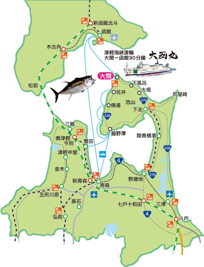 ▲從大間到函館搭乘津輕海峽渡輪僅需90分鐘。 圖：大間町觀光協會╱提供