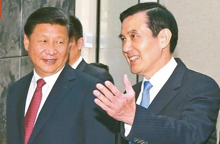 前總統馬英九傳出很可能在4月8日在北京展開「馬習二會」。圖為2015年馬習會場景。 （聯合報資料庫）