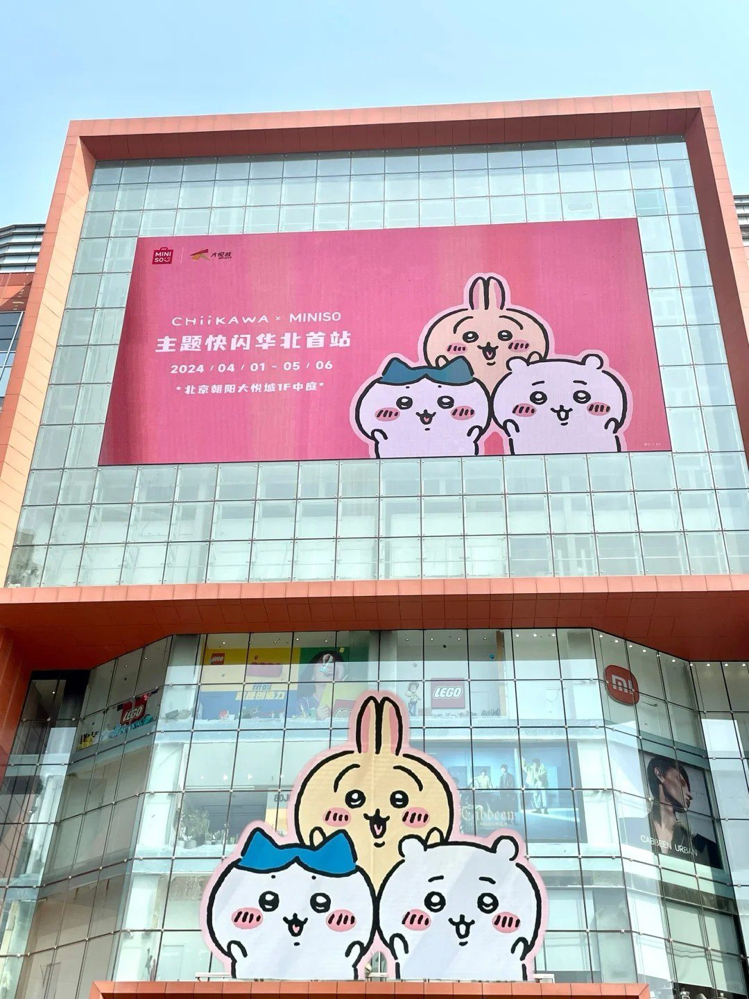 可愛玩偶等，推出了三種顏色，分別是粉色、黃色和藍色。　圖／小Q在北京吃喝玩乐提供