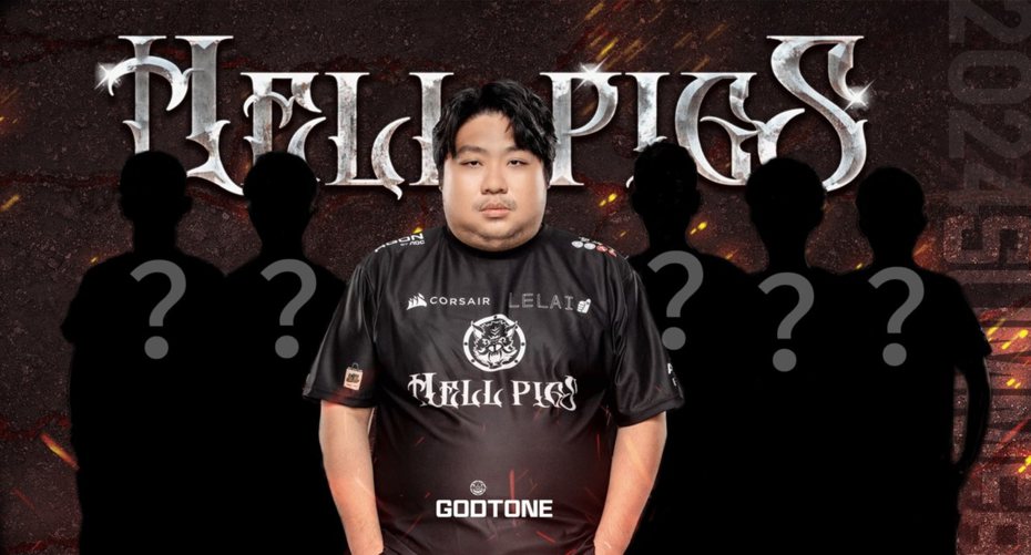 圖／Hell Pigs 地獄豬戰隊 FB