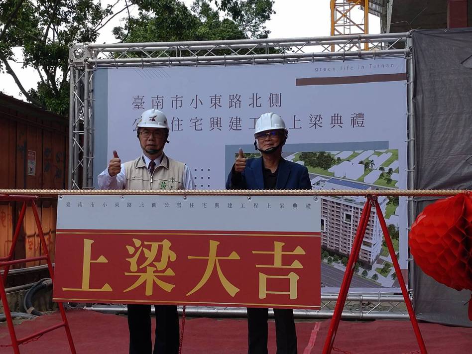 預計明年2月前完工的台南市宜居小東公宅，今天舉行上梁典禮。記者鄭惠仁／攝影