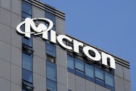 彭博報導，美光（Micron）可望獲得美國商務部提供逾60億美元補助金。路透