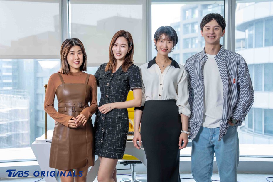 張軒睿(右起)、賴雅妍、曾莞婷、木星主演「秘書俱樂部」。圖／TVBS提供
