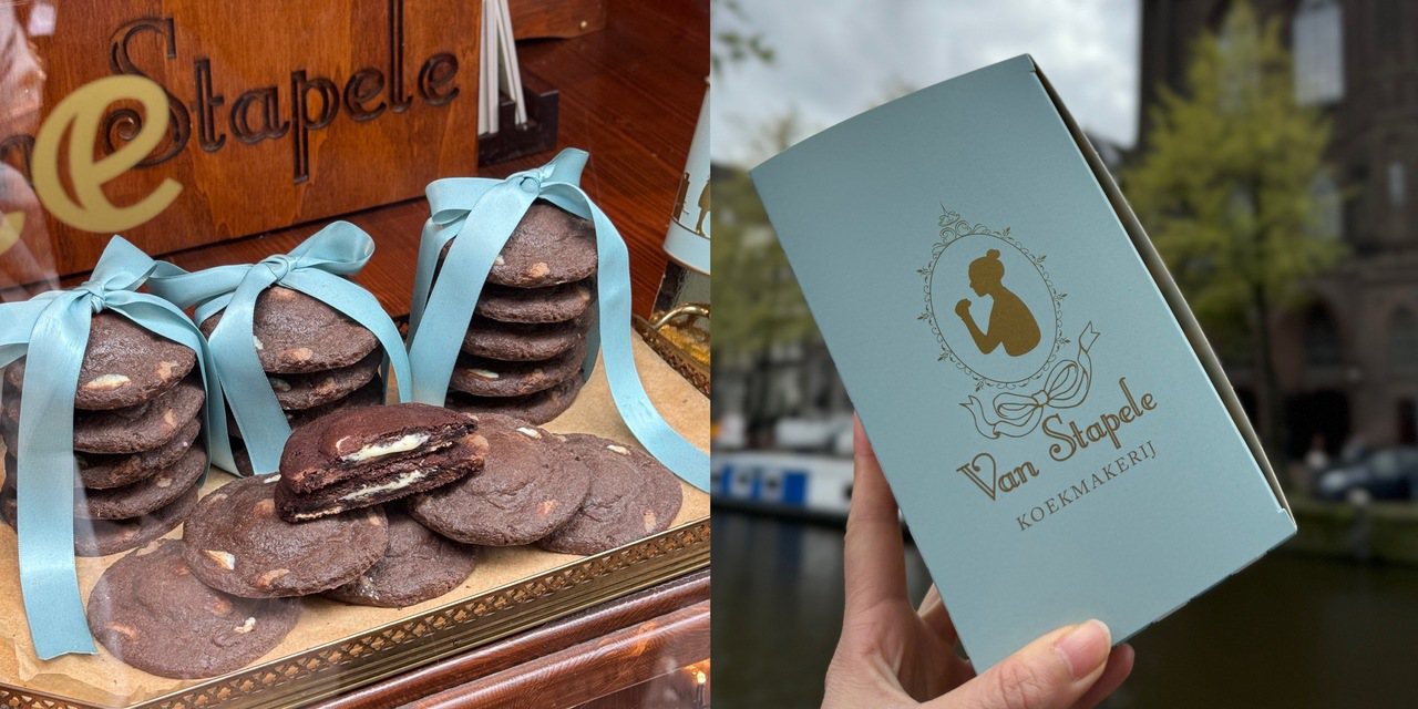 巧克力餅乾排隊名店Van Stapele Koekmakerij