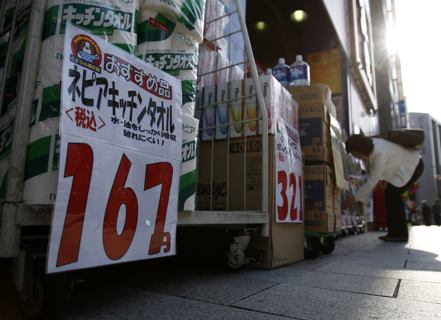 日本深恐淪落到開發中經濟體的處境。路透