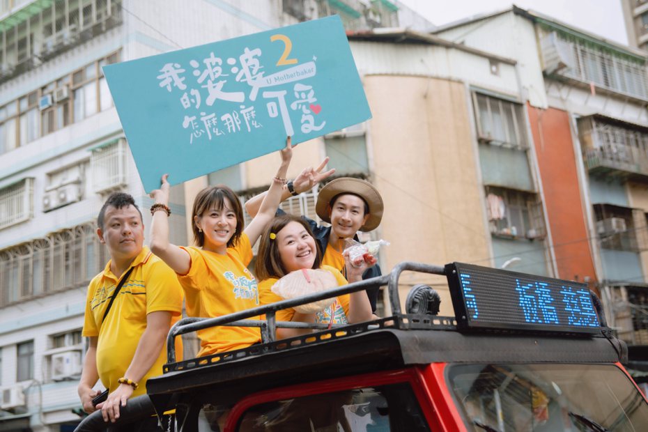 Darren邱凱偉(右起)、鍾欣凌、蘇晏霈參加慈惠宮媽祖遶境，也為「婆婆2」宣傳。圖／公視提供