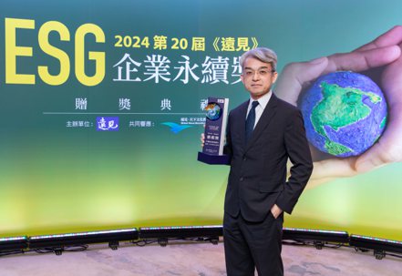 「台灣夢計畫」獲《遠見》ESG企業永續獎肯定，中信金控副總經理林永勝感謝評審肯定，中國信託將持續努力、精益求精。 中信銀行／提供
