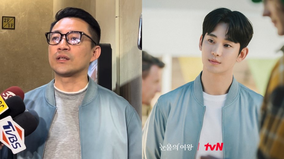 汪小菲出庭穿得外套與金秀賢是同款。 左圖／聯合報系資料照，右圖／擷自tvN Drama臉書