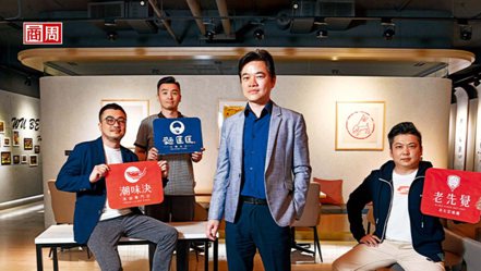 吾蜂董事總經理吳宣賢（右2）孵出3品牌，將品牌建立過程變成內部可依循的框架，目標是擁有7個品牌。(攝影者．商周程思迪)