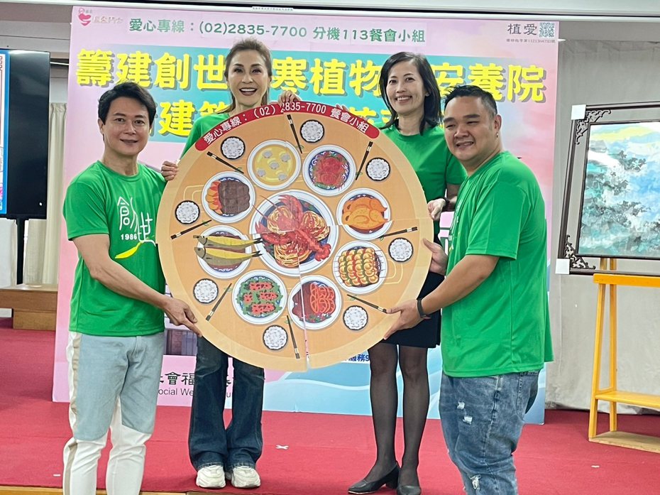 王燦(左起)、梁佑南、林道遠出席公益活動。圖／ 創世基金會提供