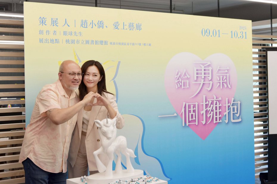 趙小僑(右)和老公劉亮佐出席藝術展活動。圖／送子鳥診所提供